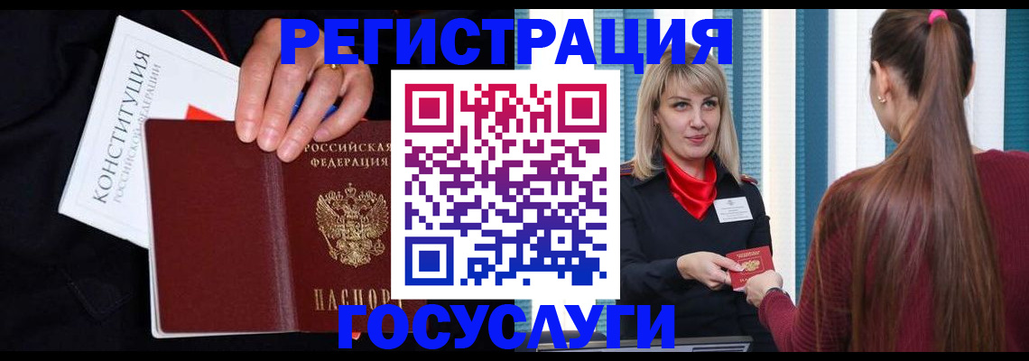 пропишу в квартире в Кубинке